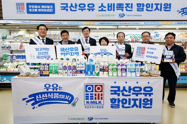 [우유자조금] 사진자료01_보