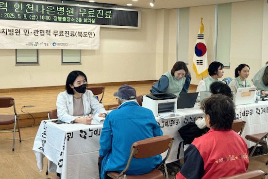 2025.05아 섬 주민 대상 무료진료 실시)