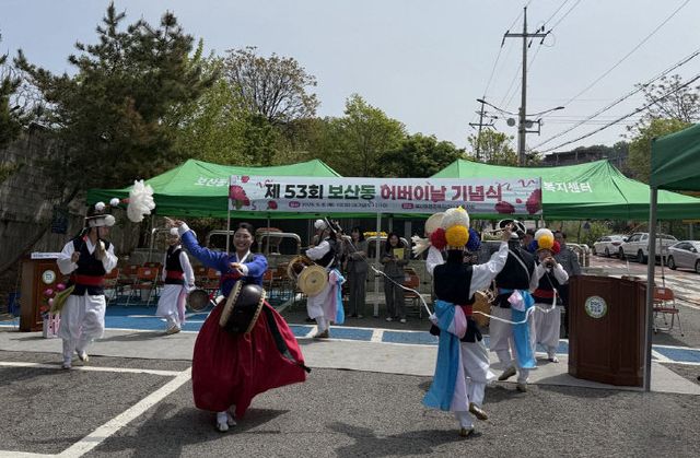 6. 따뜻한 효(孝) 나눔, 동두천시 보산동 제53회 어버이날 기념