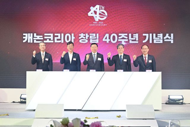 안산시, 40년 동행 ‘캐논코리아 창립 40주년’ 참석
