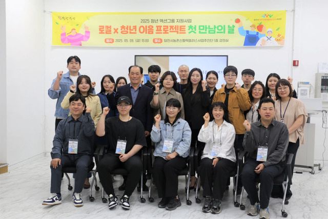 사본 -(사진6)로컬X청년 이음프로젝트 참여자 미팅1