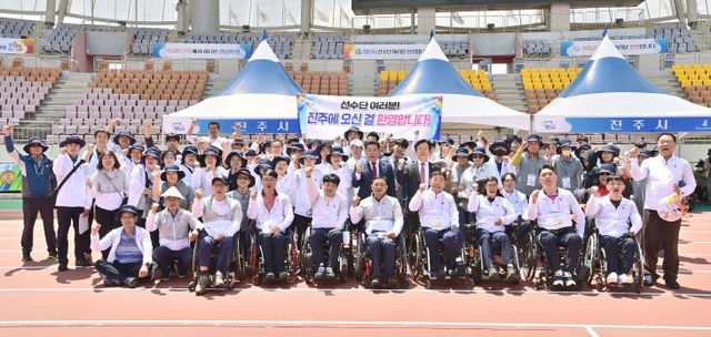 진주시,‘제28회 경상남도장애인생활체육대회’성료