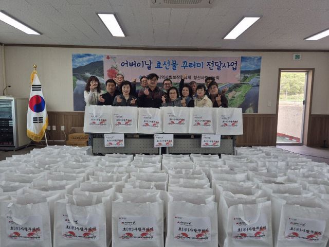 청산면지역사회보장협의체, 어버이날 맞이 효(孝)사랑꾸러미 전