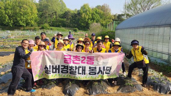 ‘온(溫)동네 고구마 심기’행사 개최