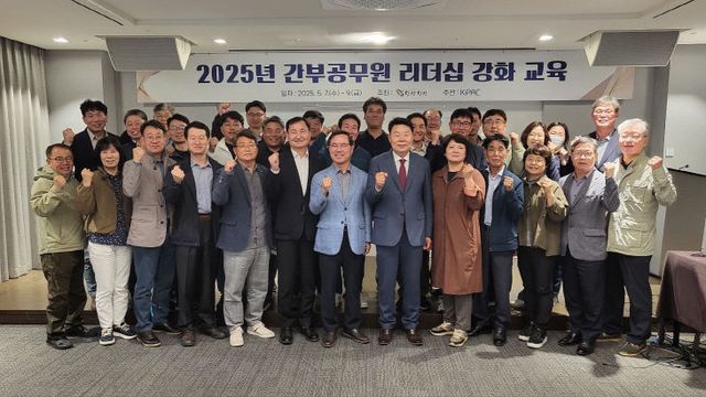 사본 -(사진2)간부 공무원 리더십 역량강화교육1