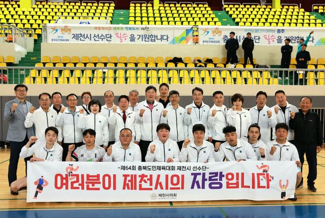 6-1. (사진자료) 충주체육관_족구 격려