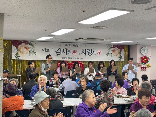 25년 어버이날 행사 (1)