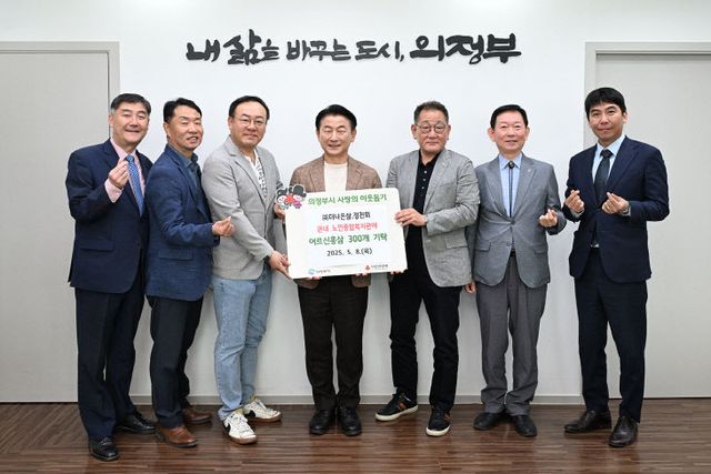 3.복지정책과(의정부시, ㈜더나은삶 어르신 홍삼스틱 300개 노