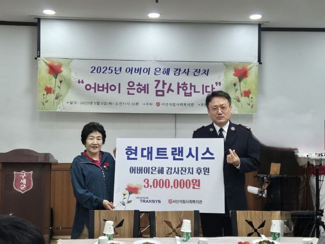 효잔치_현대트랜시스