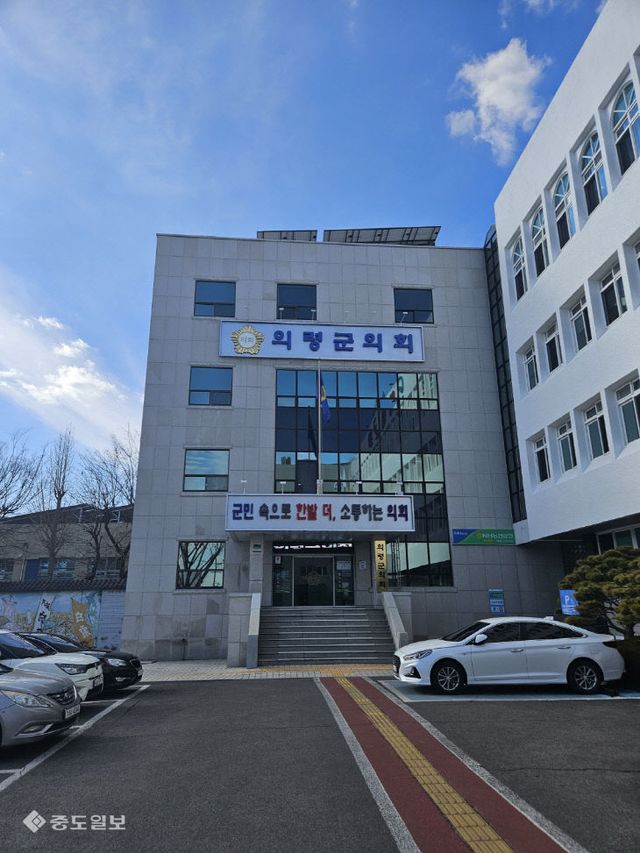 의령군의회 전경1