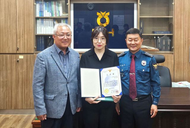 화금융사기 예방 은행원 감사장,포상금 수여)