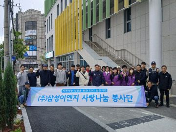 경로당 에어컨 필터 세척 봉사(1)