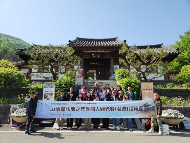 산청군-거제시 대만 여행사 초청 팸투어