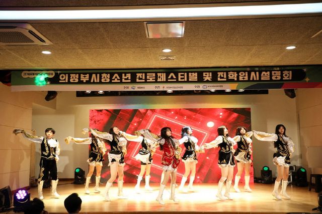 의정부시청소년재단(2025년 ‘청소년 행복주간’ 운영 및 ‘청