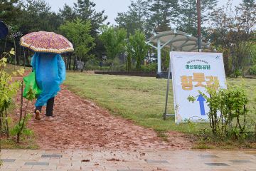 3. 아산시, ‘문화공원 황톳길’ 개장(3)