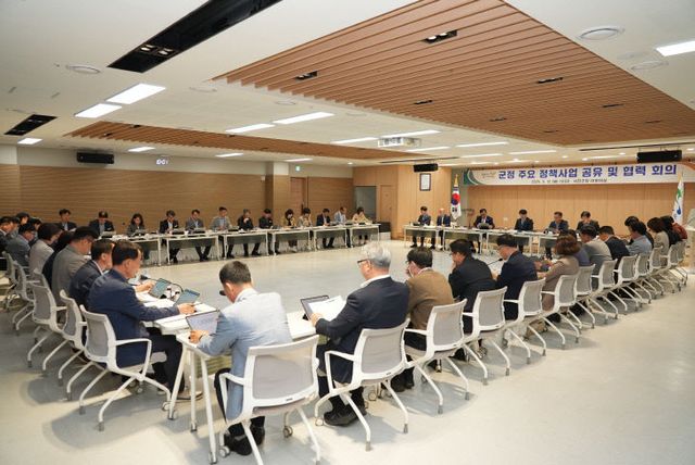 서천군이 개최한 군정 주요 정책사업 협력회의