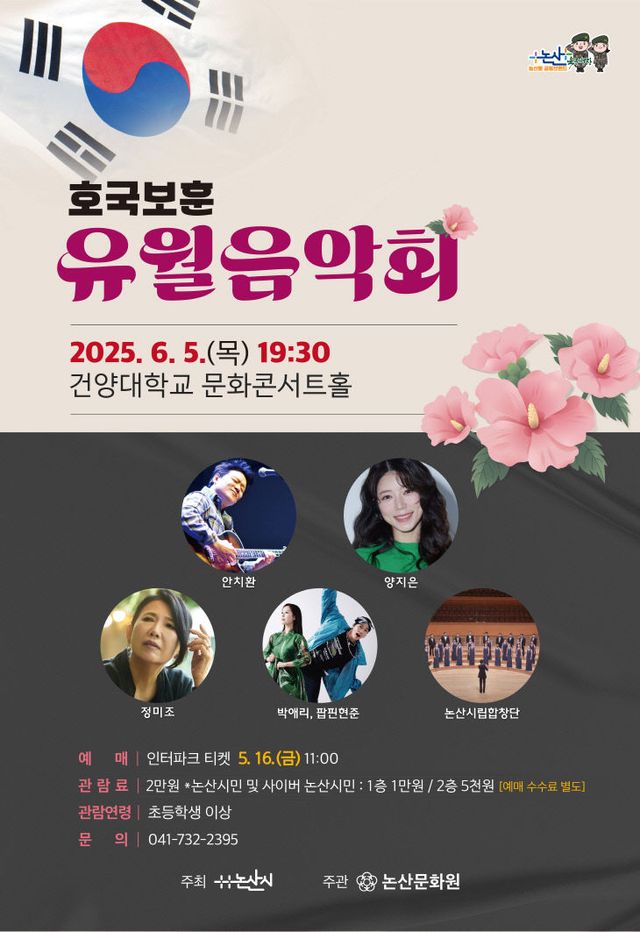 포스터(시청 홈페이지용)