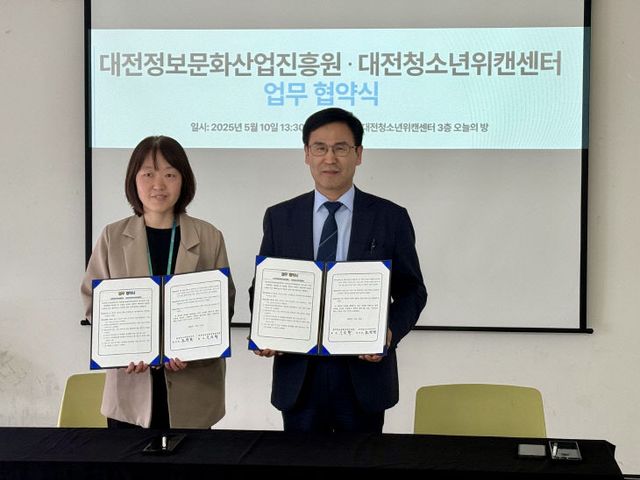 사진자료_협약식2