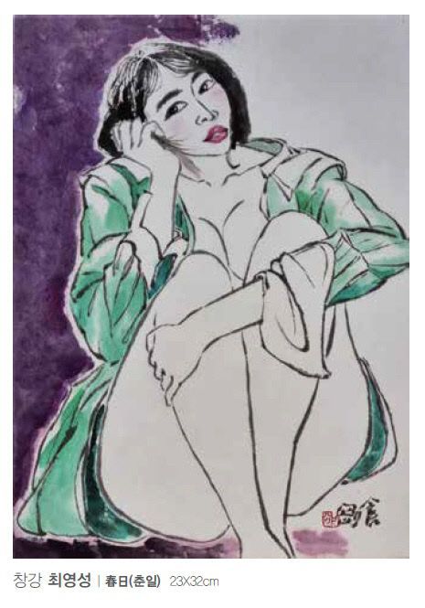 창강 최영성 (1)