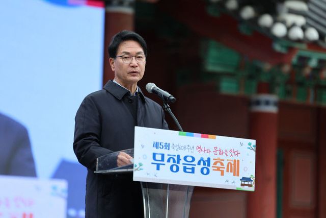 제5회 무장읍성 축제(1)