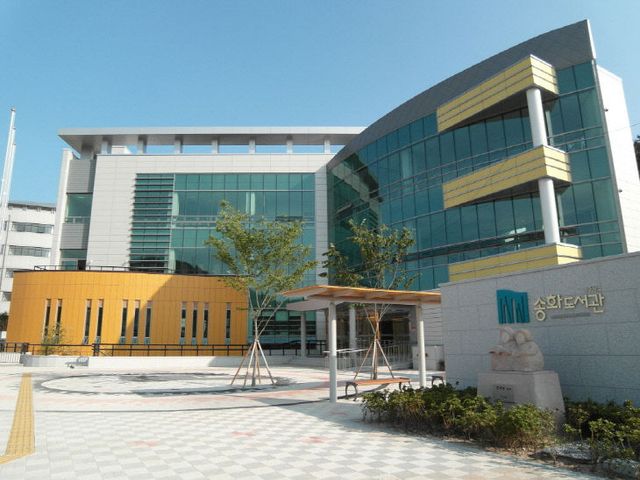 경주 송화도서관