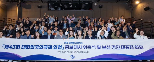 2025-008 첨부 1. 대표자 회의_단체사진_250512