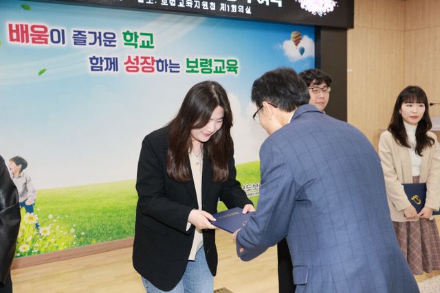 보령교육지원청, 스승의날1