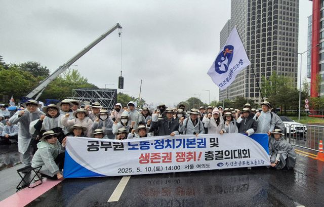 창녕군공무원노동조합 정치기본권생존권 투쟁1