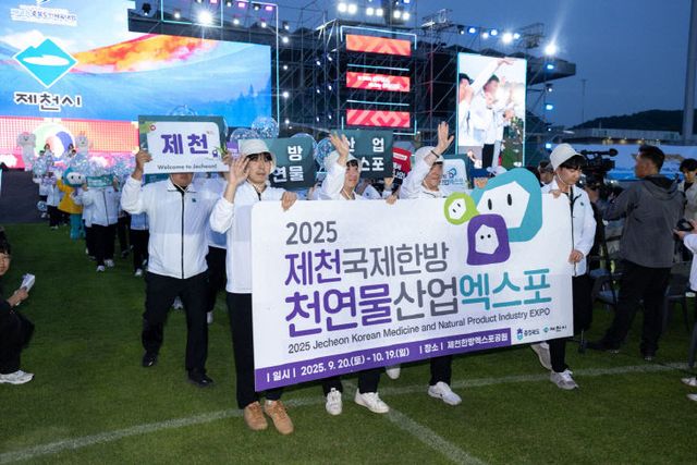 -제천시 선수단 제64회 충북도민체육대회 종합 4위 쾌거1