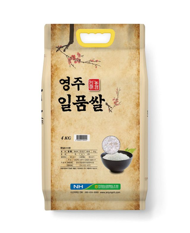 우수 브랜드 쌀’ 선정(일품쌀 4kg)