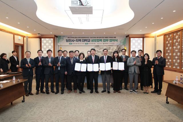 사본 -(사진3)당진시-지역대학교 상호협력 업무 협약식