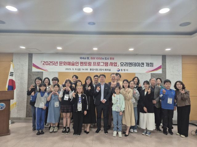 문화예술영재 양성 위한 문화예술인 멘토링 프로그램 운영