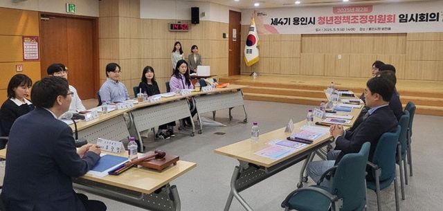 3. 제4기 청년정책조정회의 모습