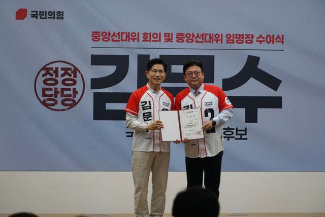 강명구국회의원, 구미시을 선거유세 시작 (17)