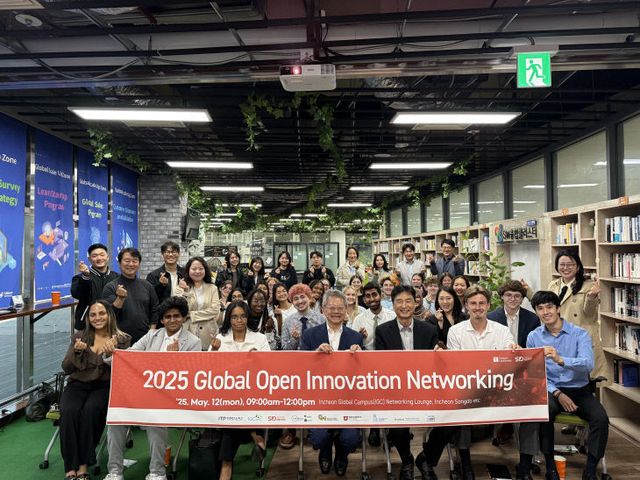 (사진) 2025 글로벌 오픈이노베이션 네트워킹