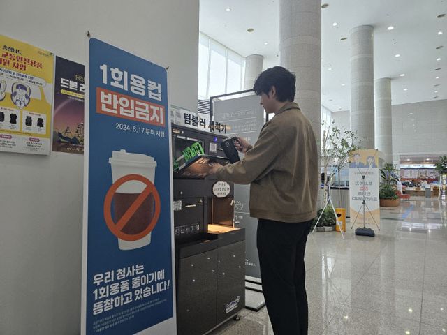 사본 -(사진2)텀블러세척기 사용(시청사)