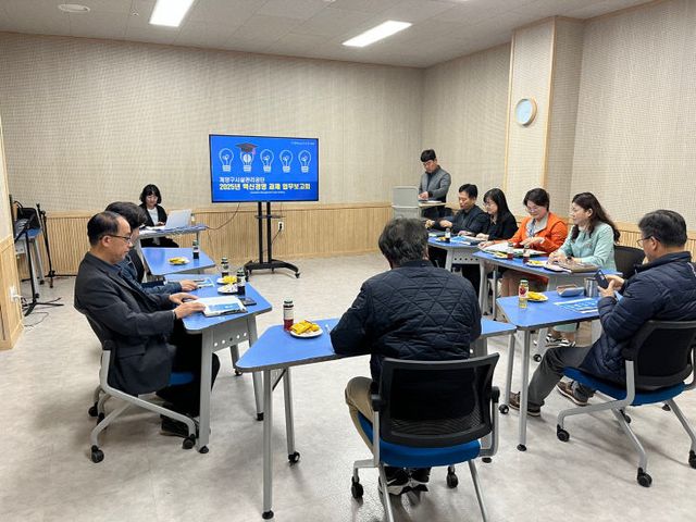 계양구시설관리 고객중심경영 과제 보고회’ 개최