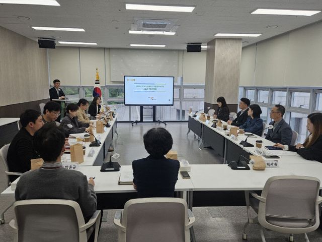 복지자원 관리시스템 고도화 설명회