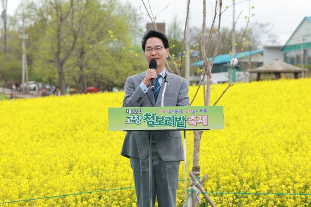 고창청보리밭축제(2)