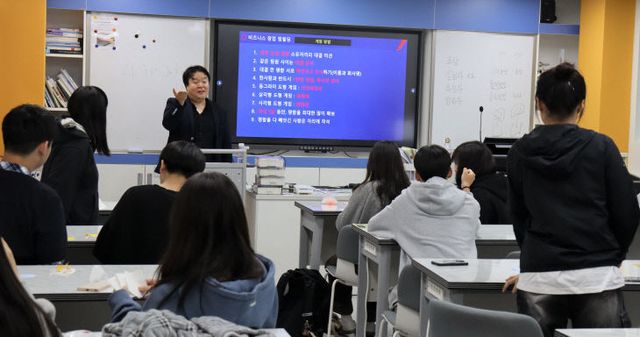 건양고 경제아카데미