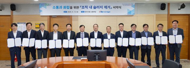 슬러지 제거 서약식1