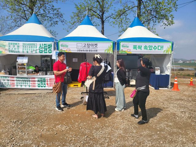 고창청보리밭축제(4_교복의상 대여 이벤트)