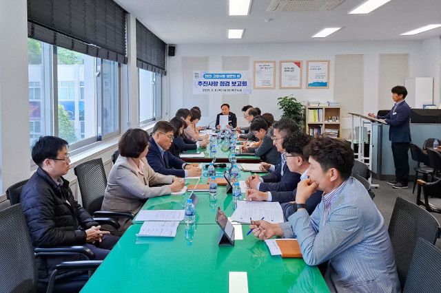 고향사랑 방문의 해’ 추진사항 점검 보고회 개최