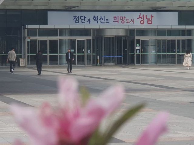 성남시청사 전경 2