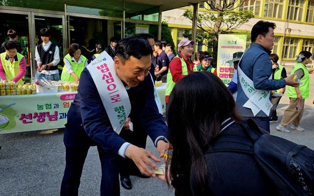 1. 아침밥 나눠주기 행사 사진 (1)