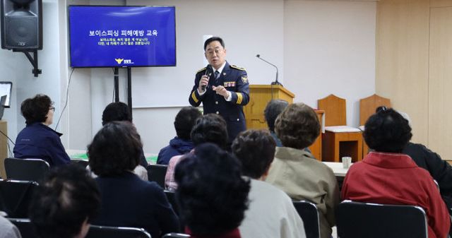 화성동탄경찰서, 보이스피싱 예방 ‘노인대학’ 회복 강연