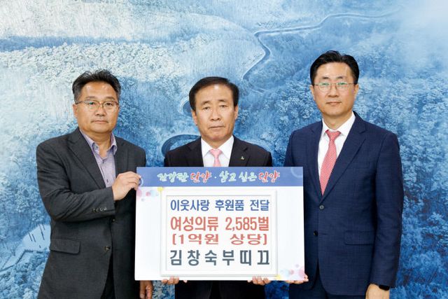 보도 5) 김창숙부띠끄 기탁 사진