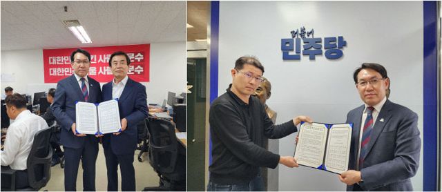 인구감소지역 우선 이전’대선 공약 공동건의