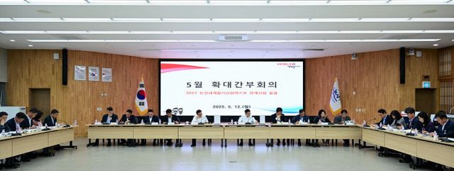 5월확대간부회의 및엑스포발굴보고회 (2)