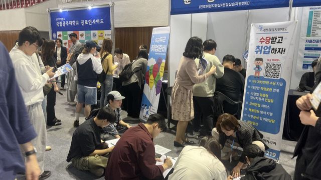 공주대 진로인사이드